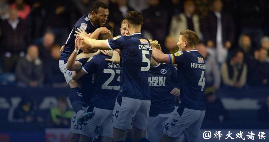 英冠分析:米尔沃尔 VS 罗瑟汉姆 罗瑟汉姆强势可追 英冠分析:米尔沃尔 VS 罗瑟汉姆 罗瑟汉姆强势可追