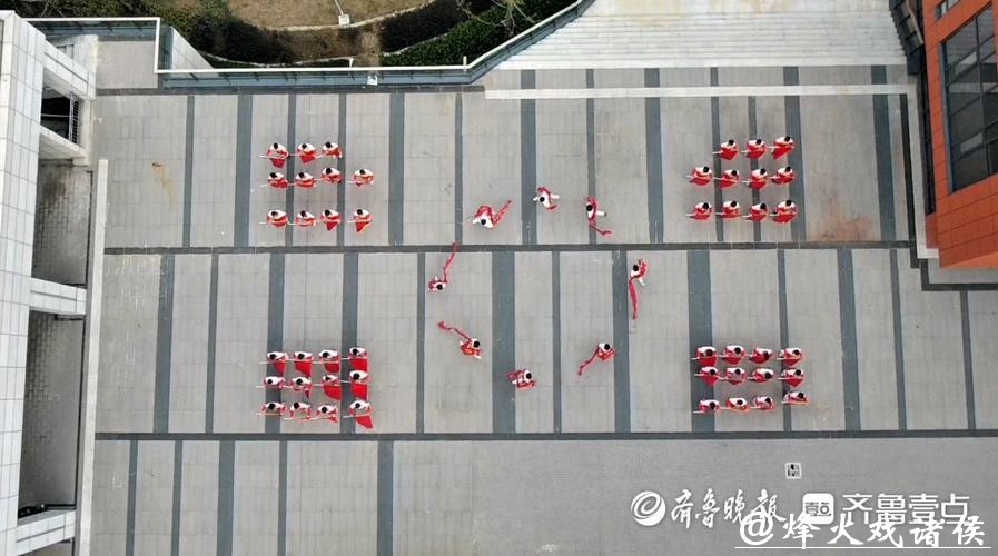 枣庄职业学院荣获“枣小青 爱运动”全市团体展演活动一等奖 枣庄职业学院荣获“枣小青 爱运动”全市团体展演活动一等奖