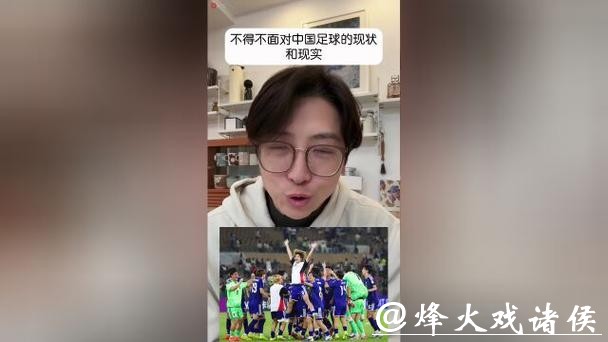 U23亚洲杯亚军之后:输给日本队不丢人,关键是看见差距、留住进步 U23亚洲杯亚军之后:输给日本队不丢人,关键是看见差距、留住进步