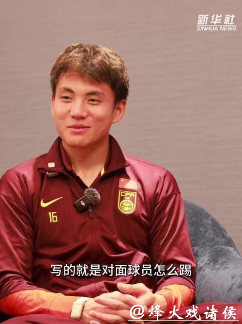 被队友抛起的瞬间，我曾梦到过——专访U23国足门将李昊