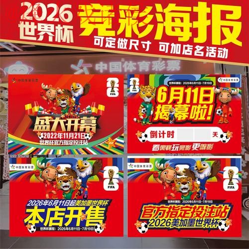 世界杯下注苹果最新网址推荐平台大全 世界杯下注苹果最新网址推荐平台大全
