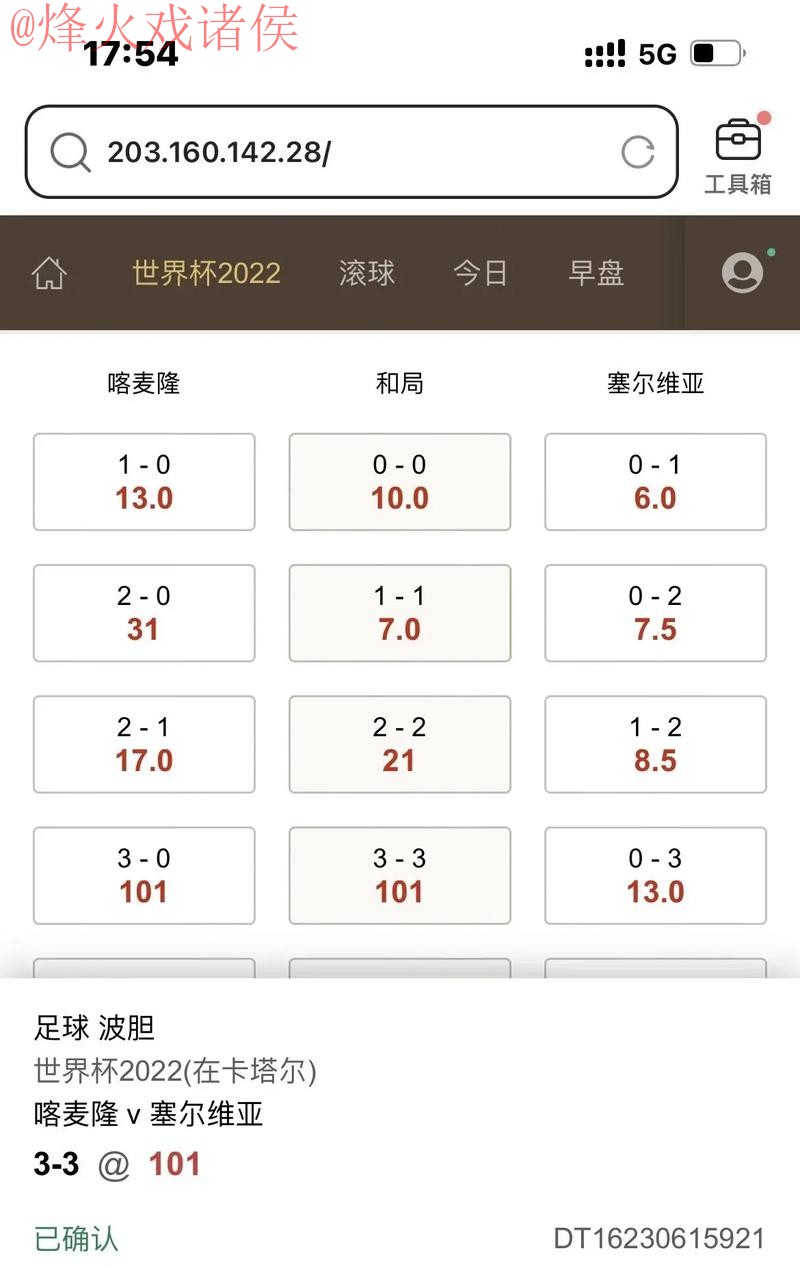 「世界杯滚球安卓入口地址详解与下载指引」 「世界杯滚球安卓入口地址详解与下载指引」